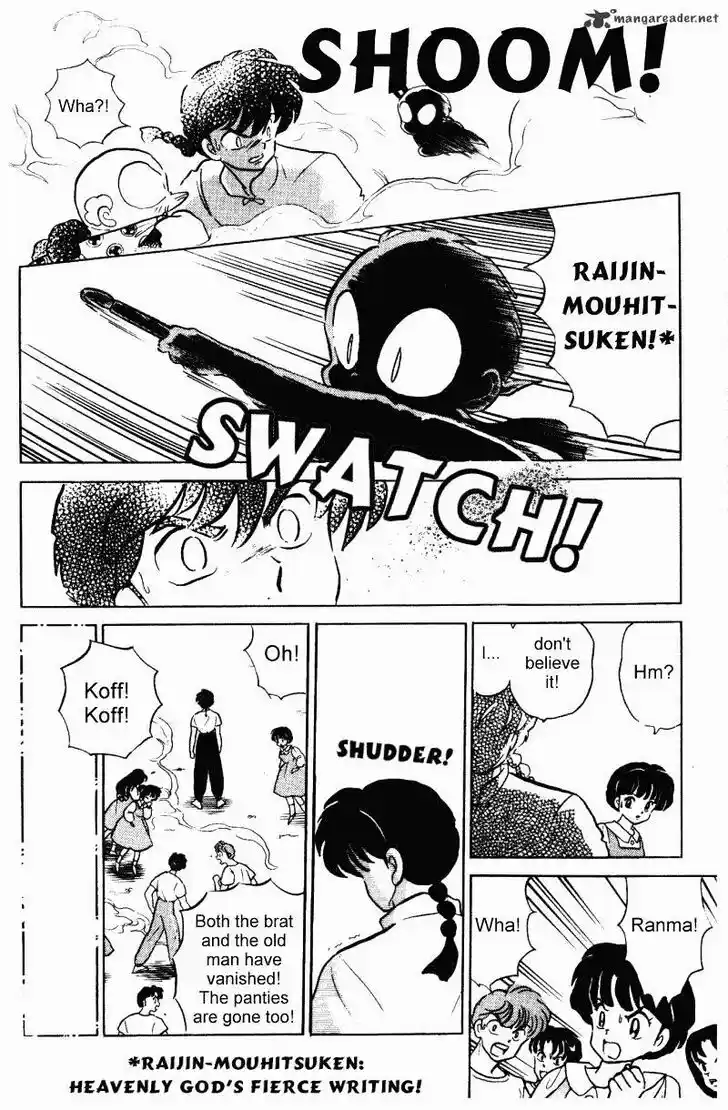 Ranma 1/2 dj - Kero Hon Ch.031
