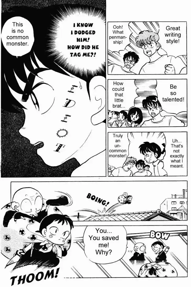 Ranma 1/2 dj - Kero Hon Ch.031
