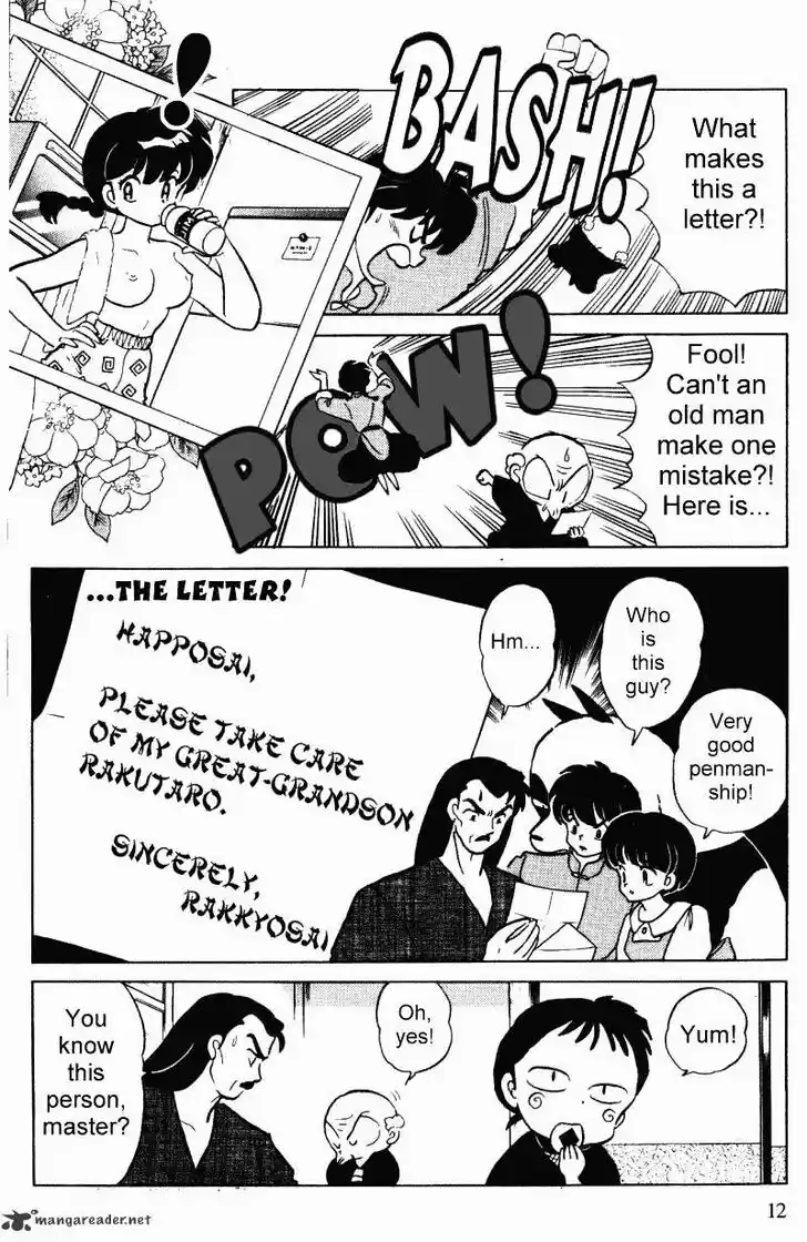 Ranma 1/2 dj - Kero Hon Ch.031