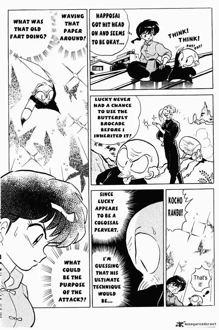Ranma 1/2 dj - Kero Hon Ch.031
