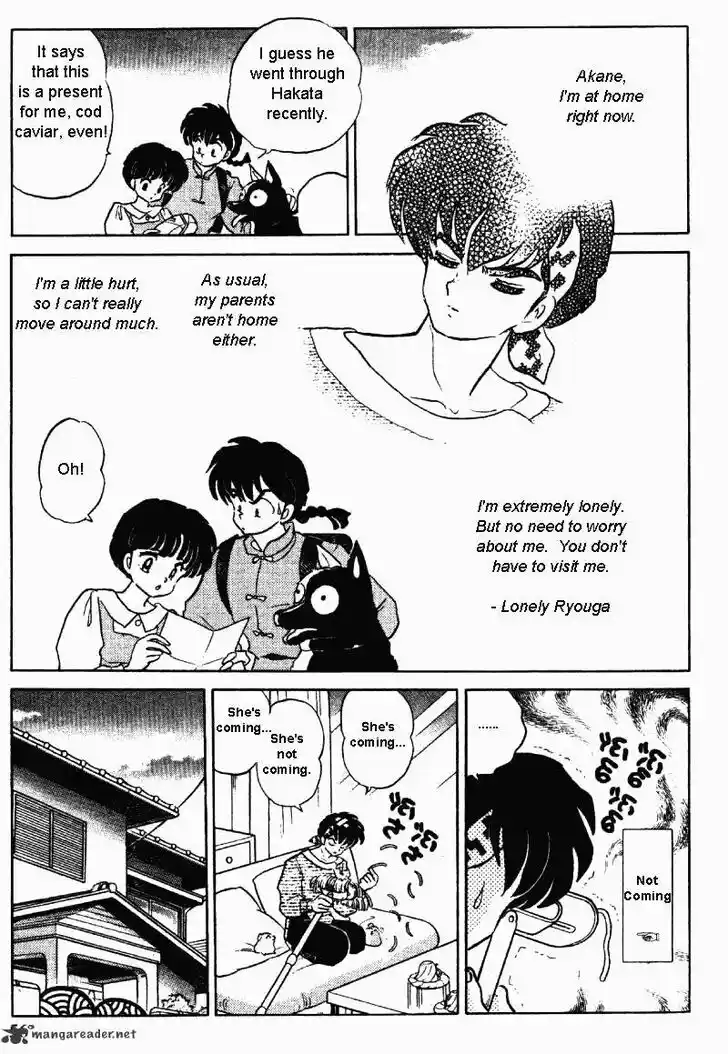 Ranma 1/2 dj - Kero Hon Ch.031