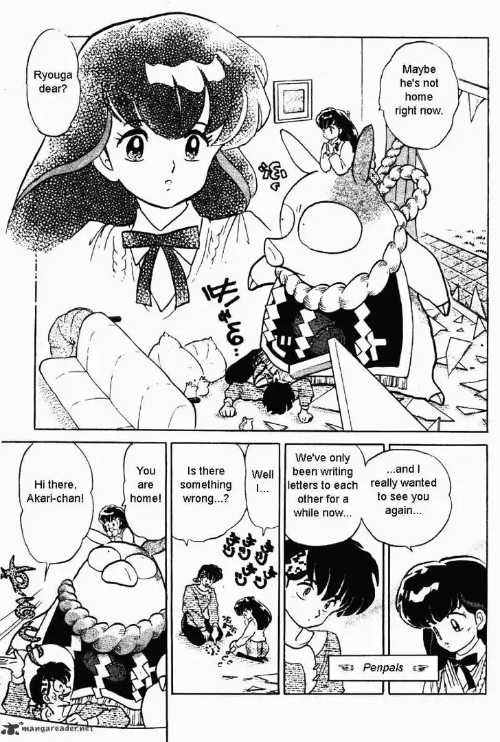 Ranma 1/2 dj - Kero Hon Ch.031