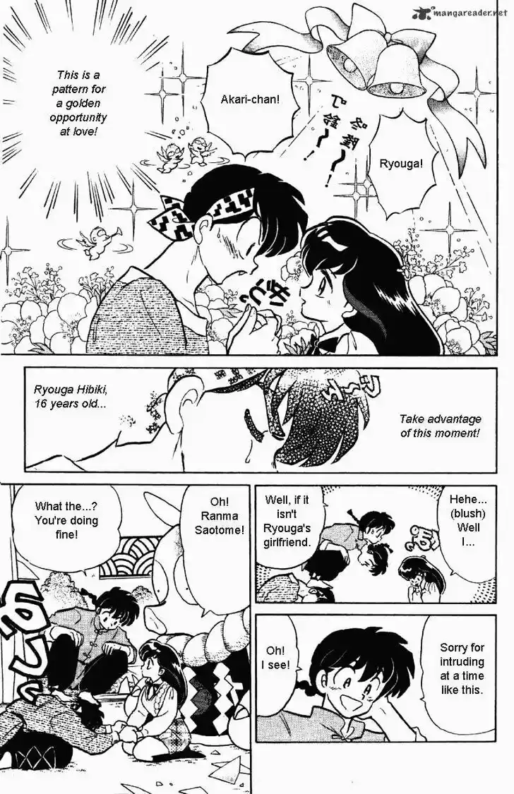 Ranma 1/2 dj - Kero Hon Ch.031