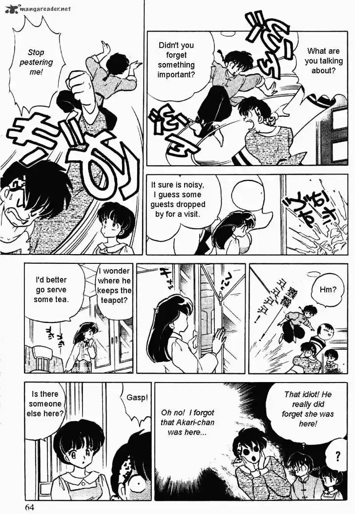 Ranma 1/2 dj - Kero Hon Ch.031