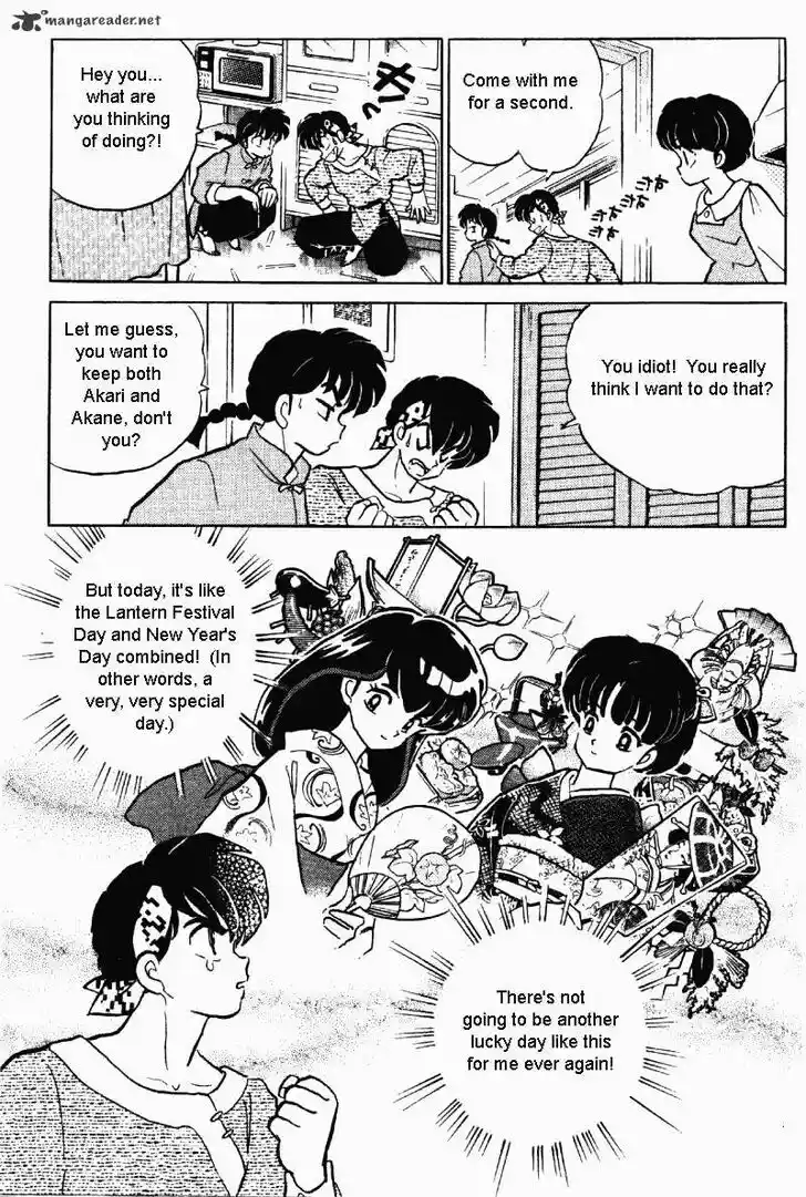 Ranma 1/2 dj - Kero Hon Ch.031