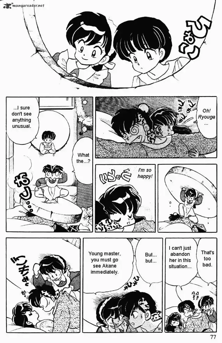 Ranma 1/2 dj - Kero Hon Ch.031