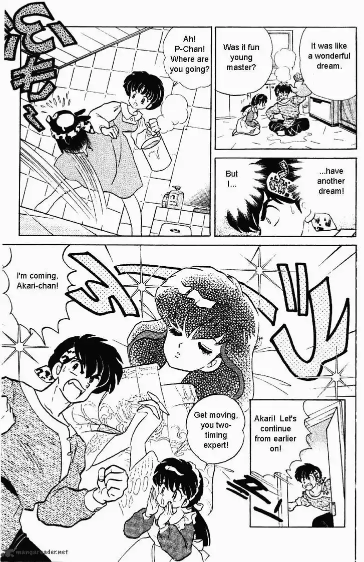 Ranma 1/2 dj - Kero Hon Ch.031