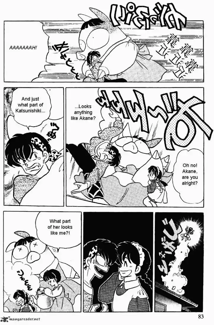 Ranma 1/2 dj - Kero Hon Ch.031