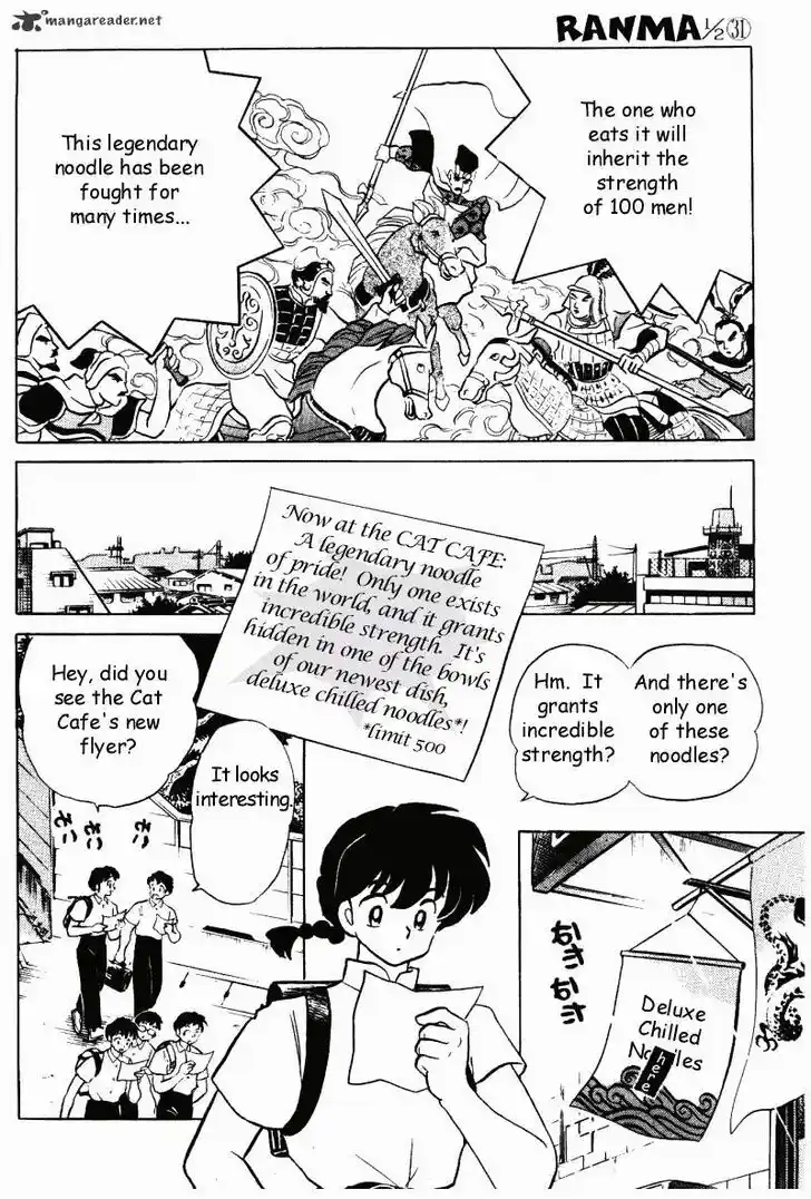 Ranma 1/2 dj - Kero Hon Ch.031