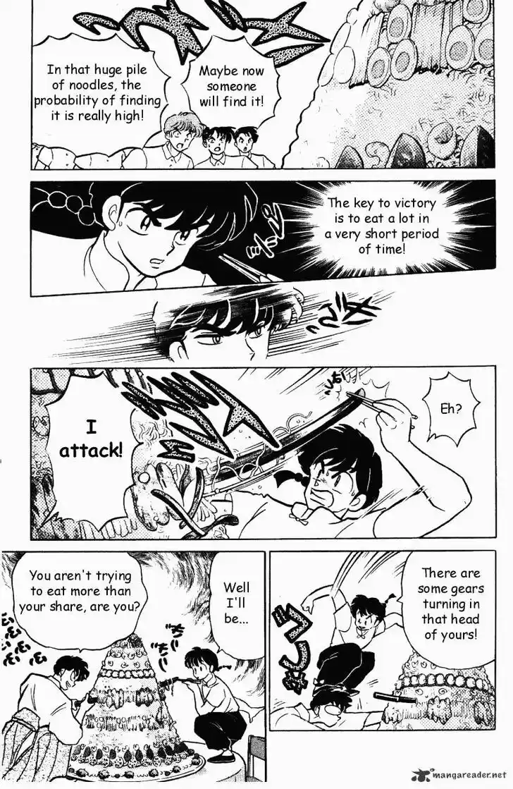 Ranma 1/2 dj - Kero Hon Ch.031