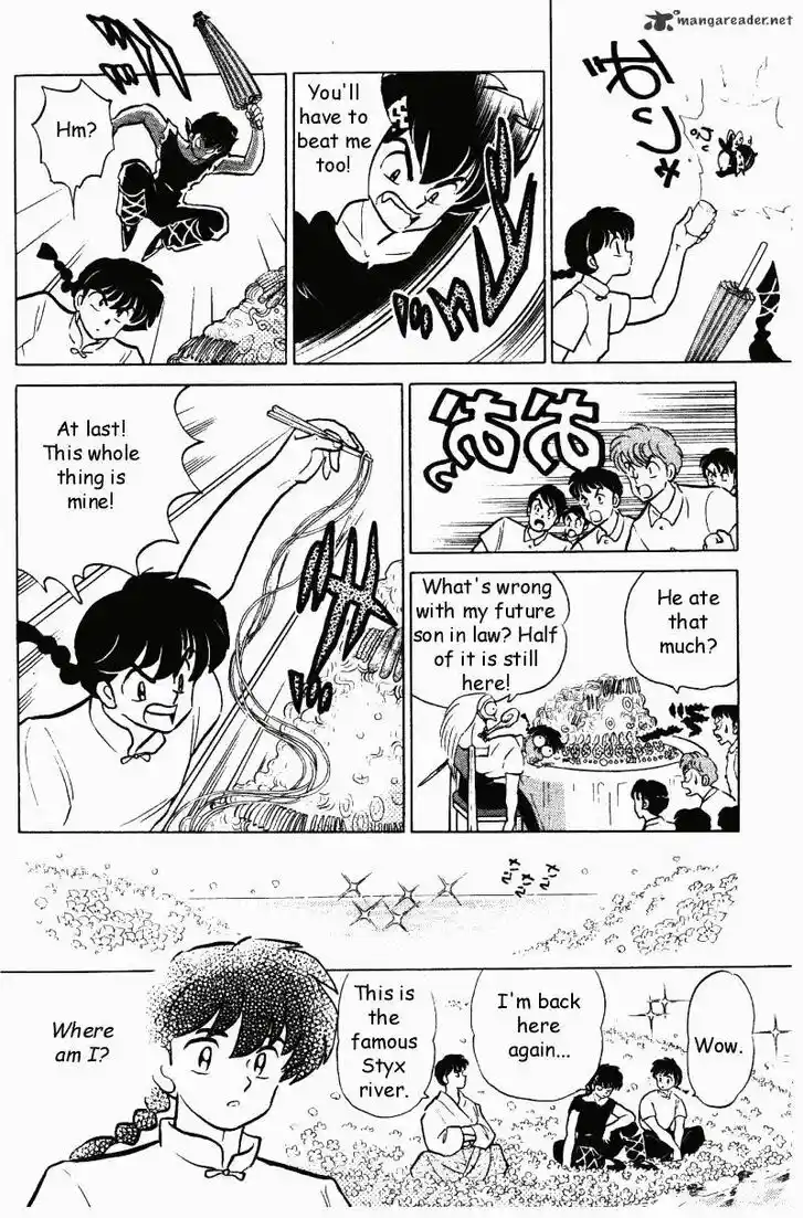 Ranma 1/2 dj - Kero Hon Ch.031