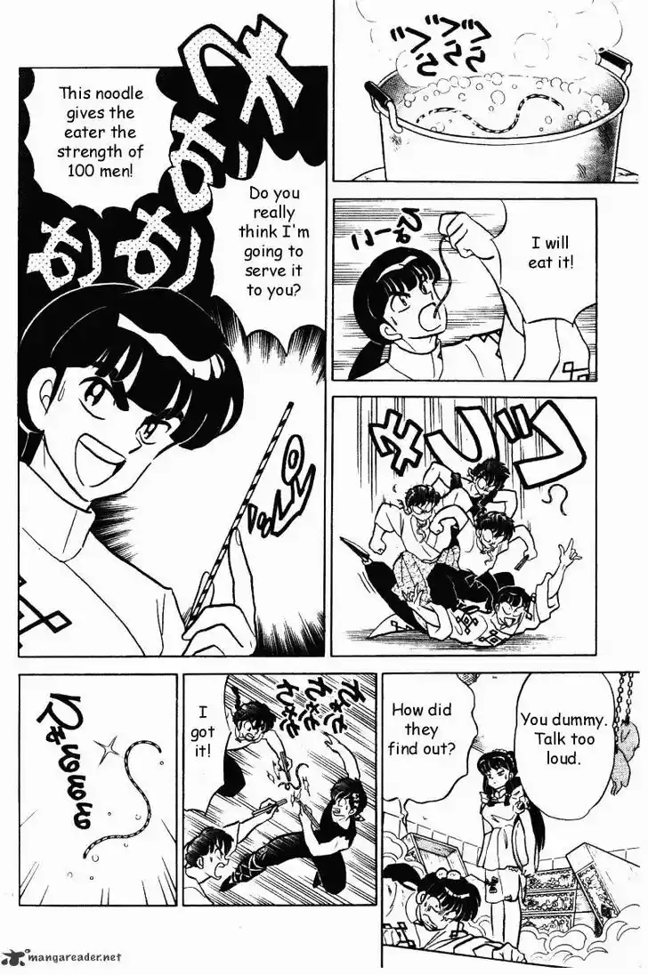 Ranma 1/2 dj - Kero Hon Ch.031
