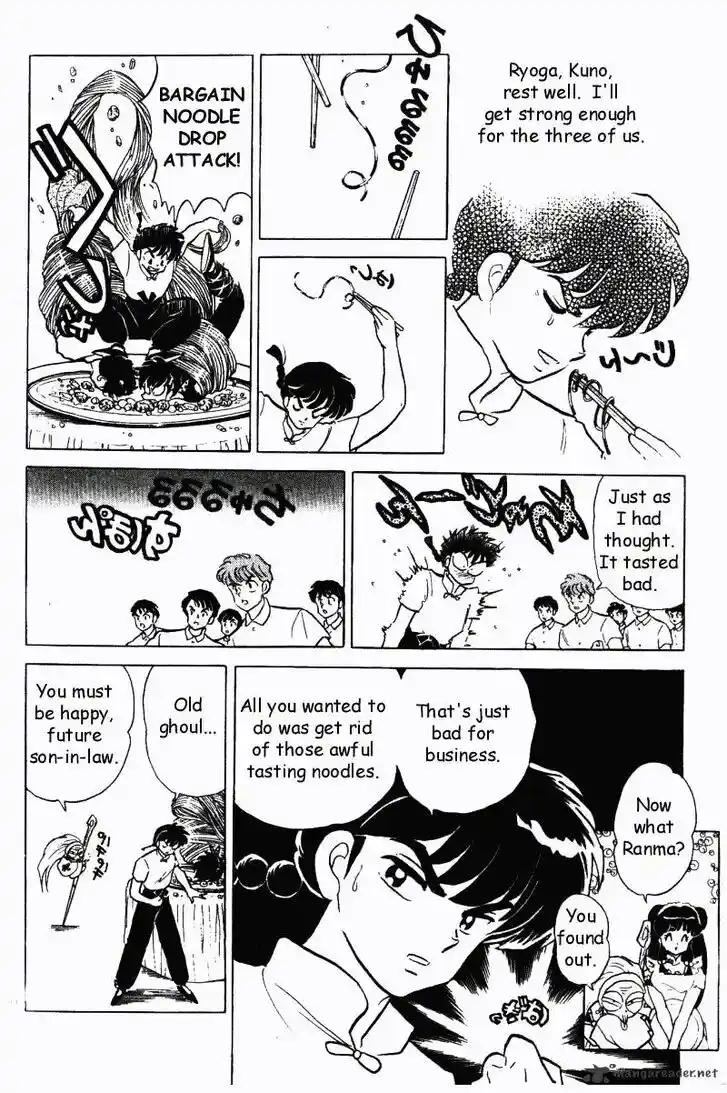 Ranma 1/2 dj - Kero Hon Ch.031