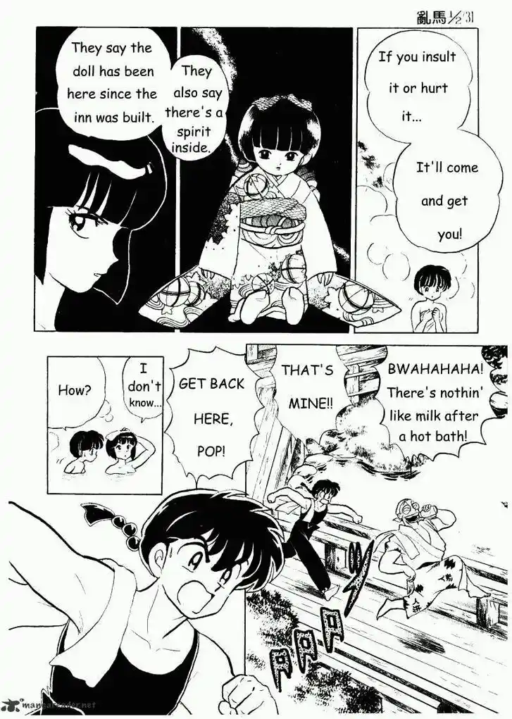 Ranma 1/2 dj - Kero Hon Ch.031