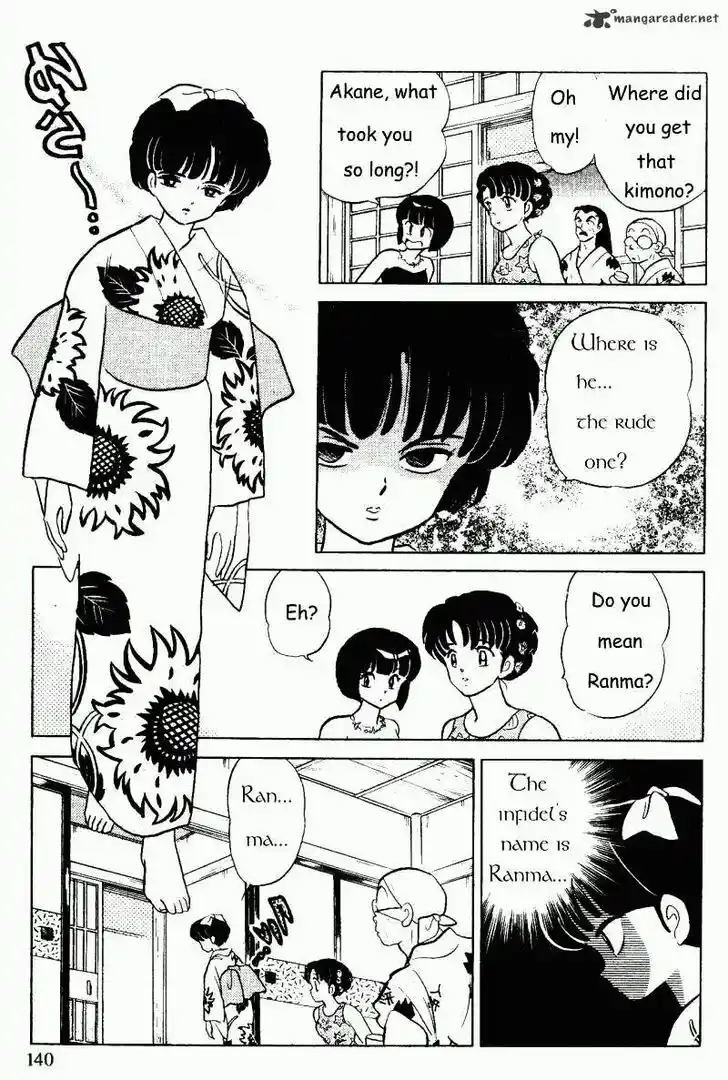 Ranma 1/2 dj - Kero Hon Ch.031