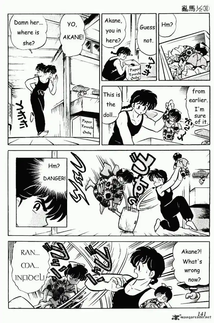 Ranma 1/2 dj - Kero Hon Ch.031