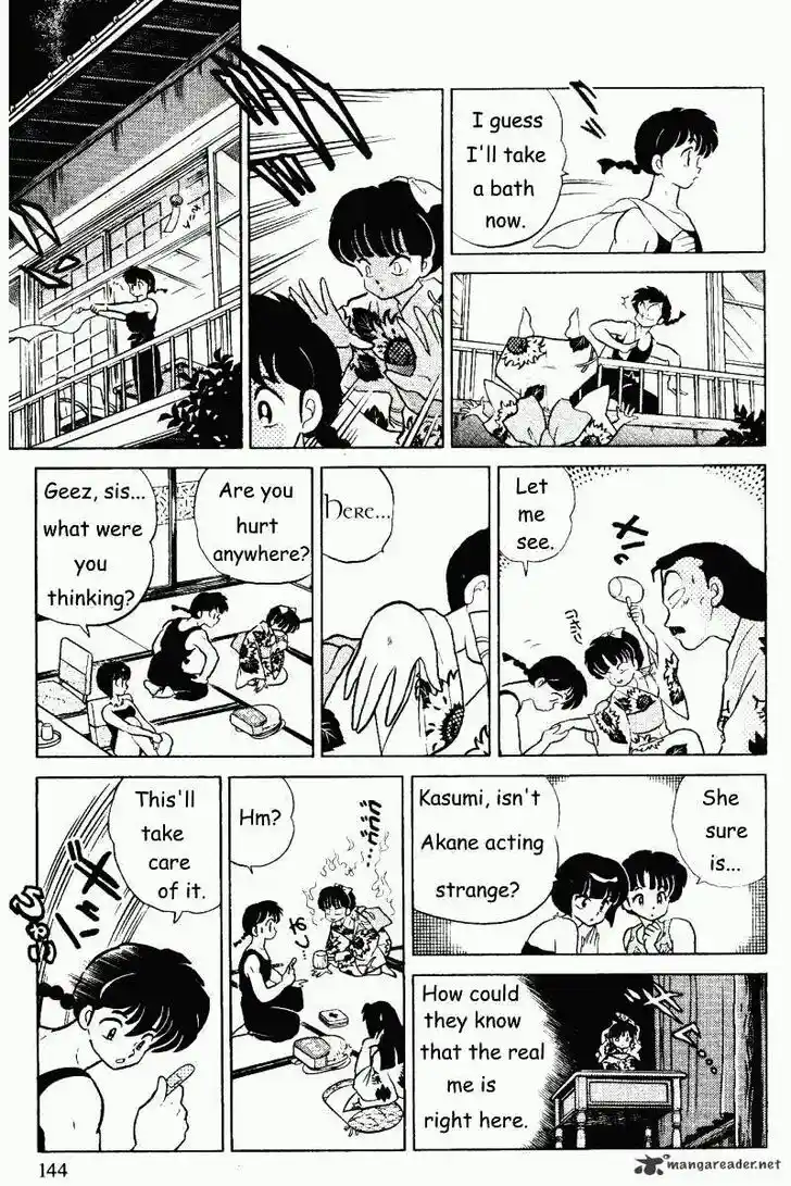 Ranma 1/2 dj - Kero Hon Ch.031