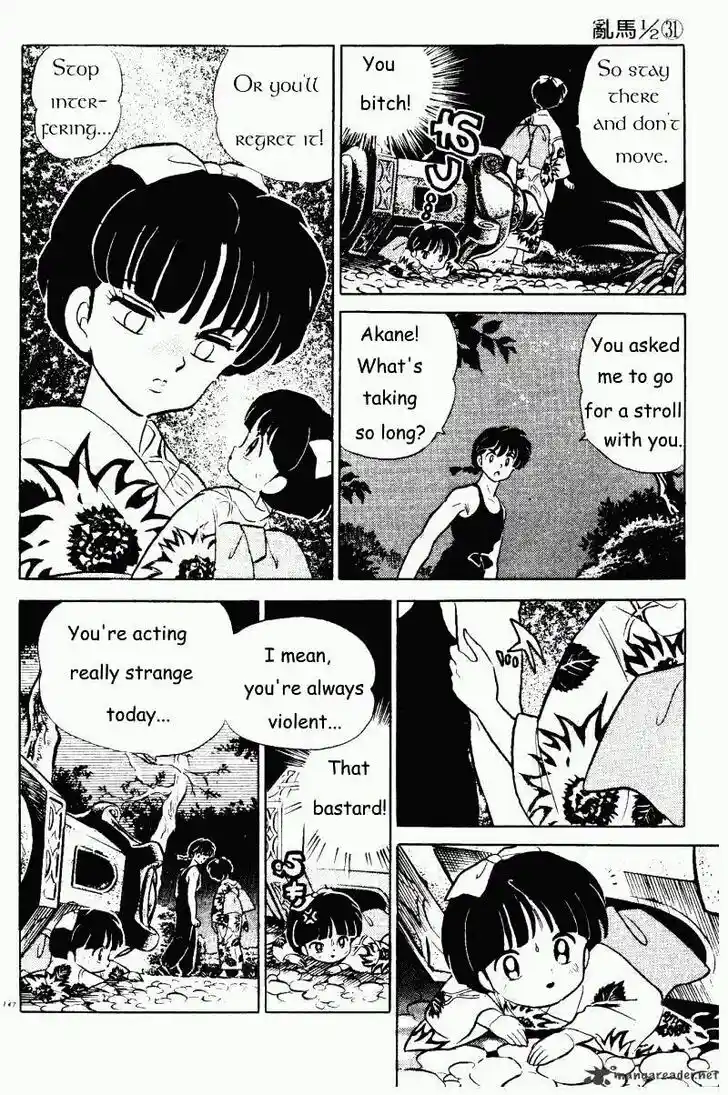 Ranma 1/2 dj - Kero Hon Ch.031