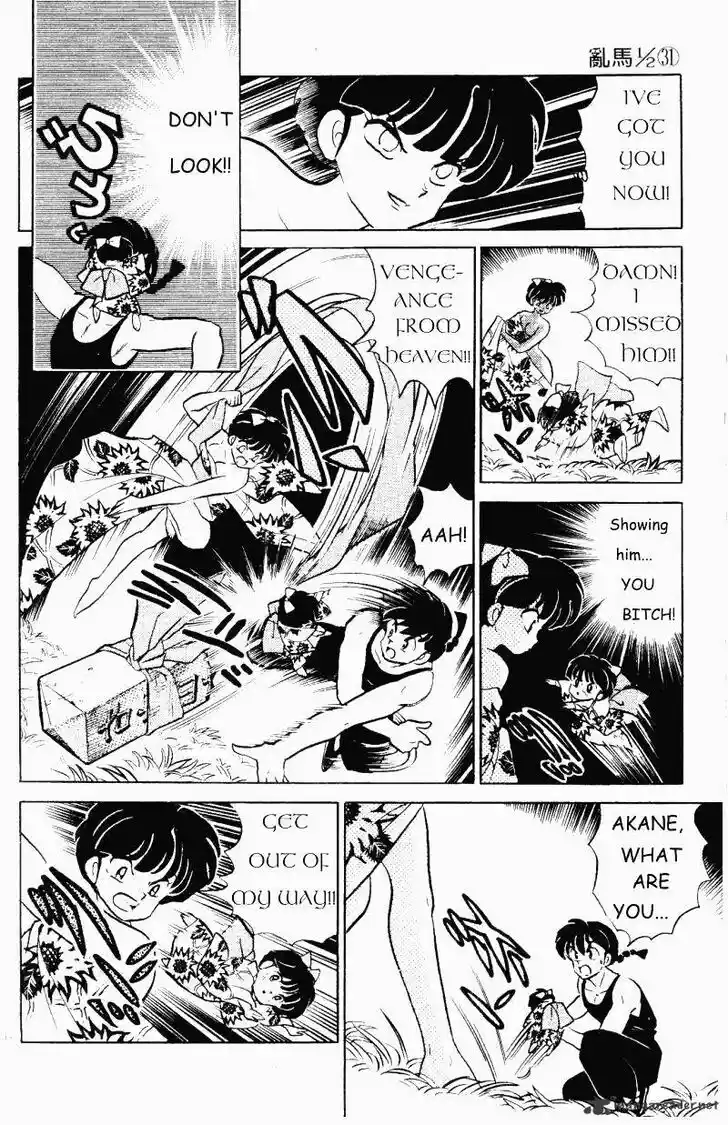 Ranma 1/2 dj - Kero Hon Ch.031
