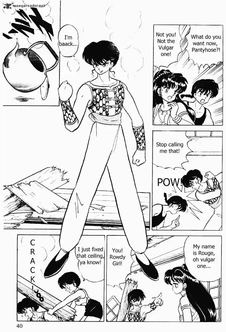 Ranma 1/2 dj - Kero Hon Ch.032