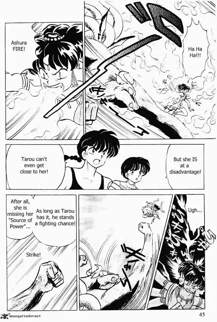 Ranma 1/2 dj - Kero Hon Ch.032
