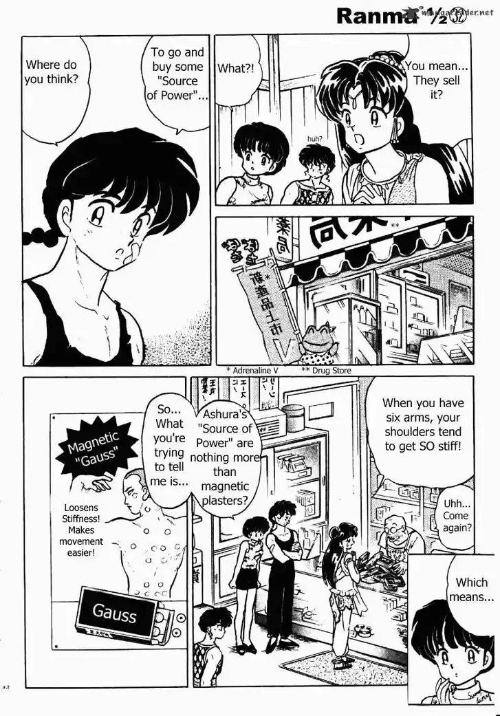 Ranma 1/2 dj - Kero Hon Ch.032