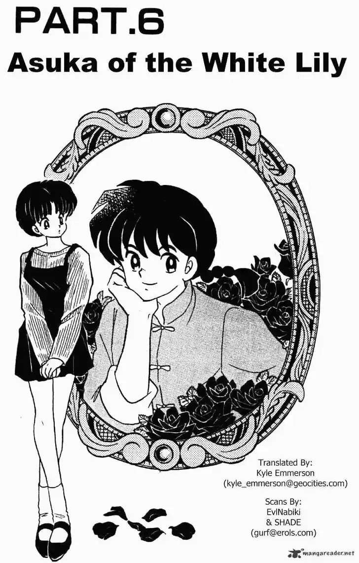 Ranma 1/2 dj - Kero Hon Ch.032
