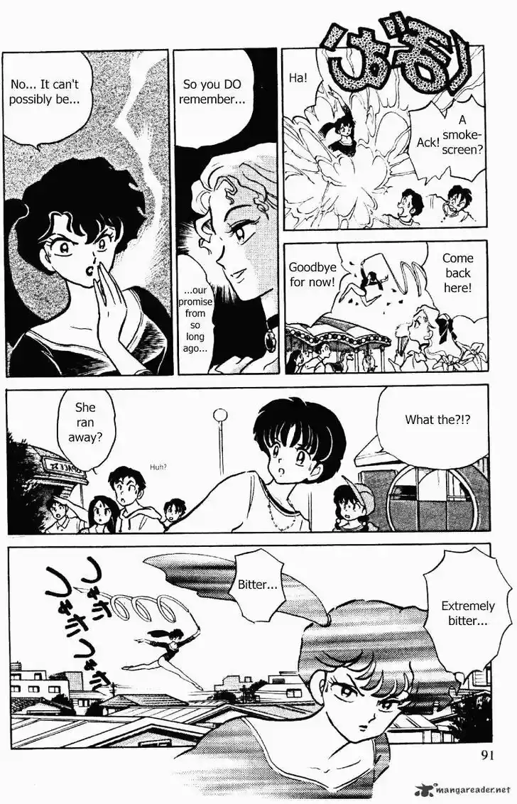 Ranma 1/2 dj - Kero Hon Ch.032