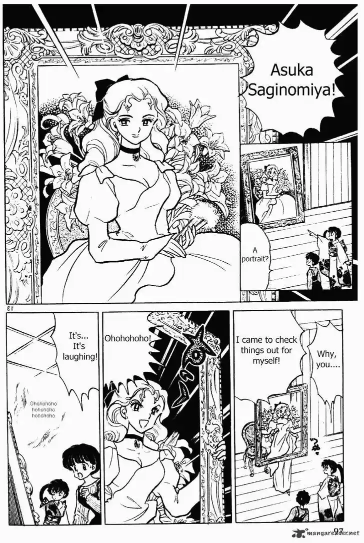 Ranma 1/2 dj - Kero Hon Ch.032