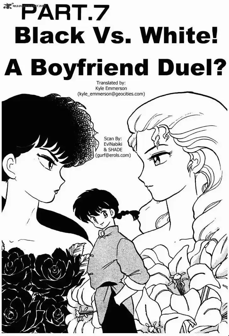 Ranma 1/2 dj - Kero Hon Ch.032