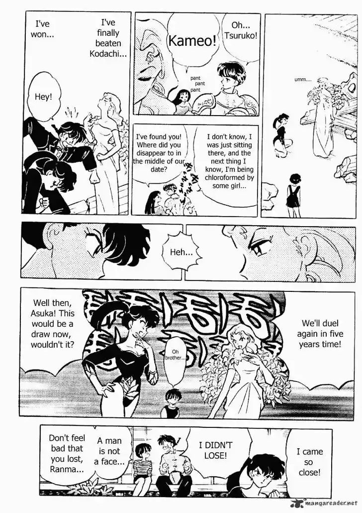 Ranma 1/2 dj - Kero Hon Ch.032