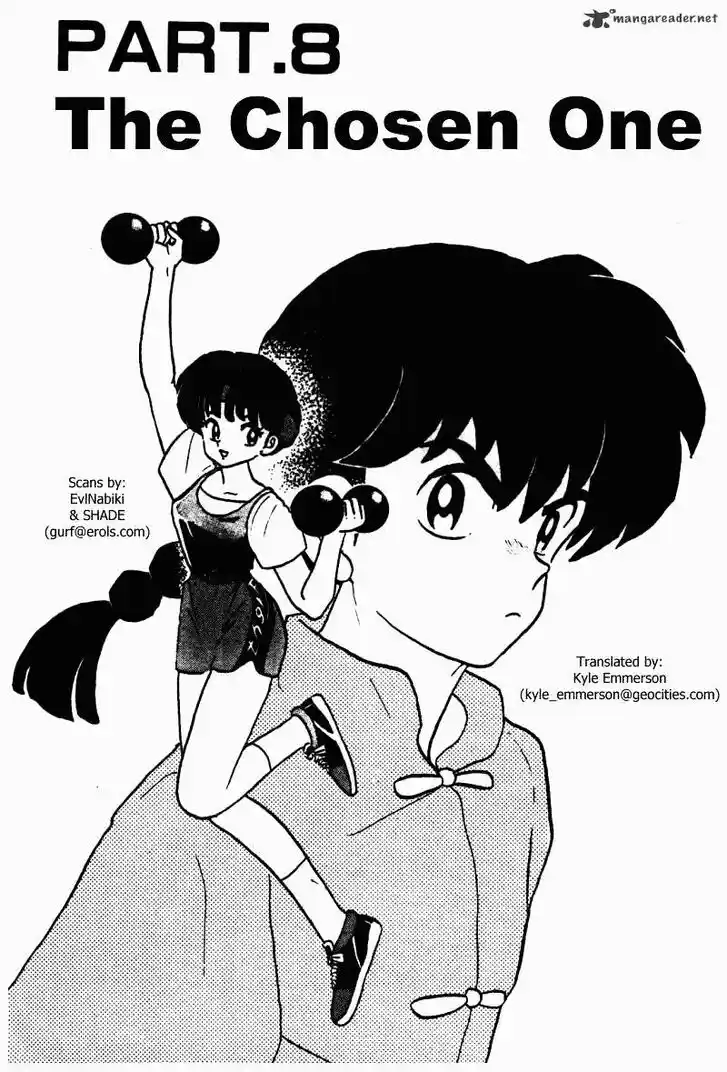 Ranma 1/2 dj - Kero Hon Ch.032