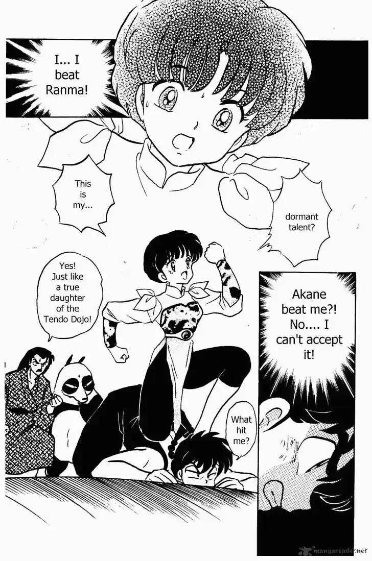 Ranma 1/2 dj - Kero Hon Ch.032