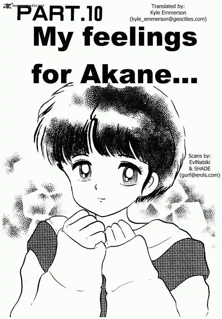 Ranma 1/2 dj - Kero Hon Ch.032