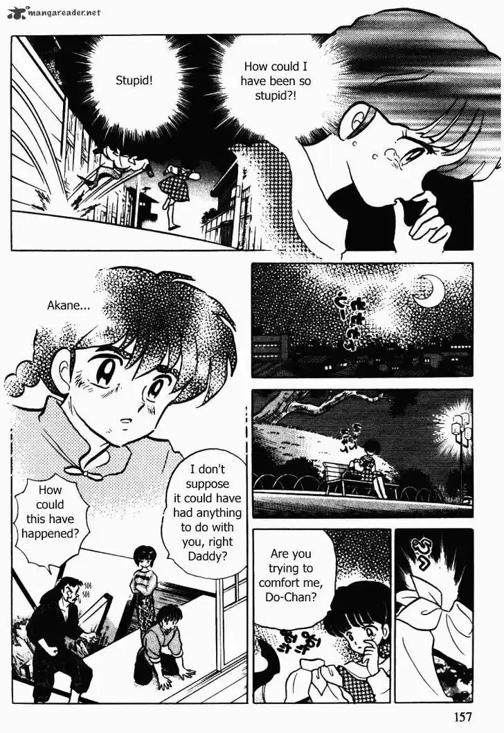 Ranma 1/2 dj - Kero Hon Ch.032