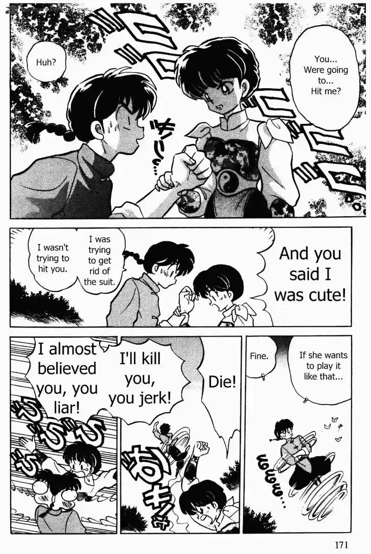 Ranma 1/2 dj - Kero Hon Ch.032