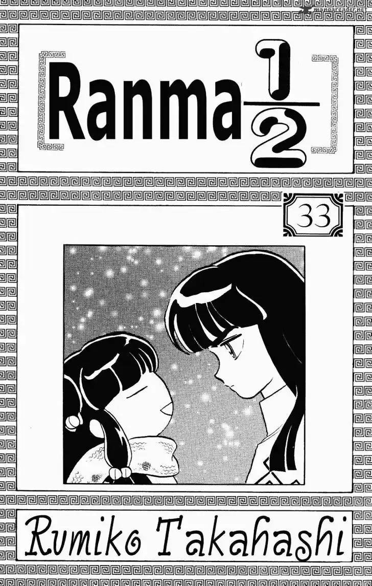 Ranma 1/2 dj - Kero Hon Ch.033