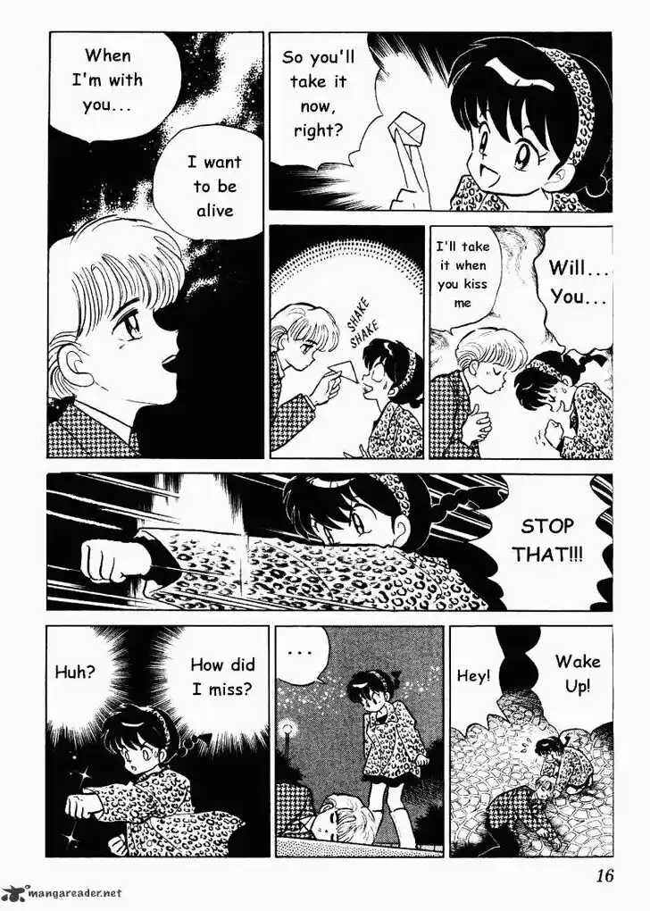 Ranma 1/2 dj - Kero Hon Ch.033