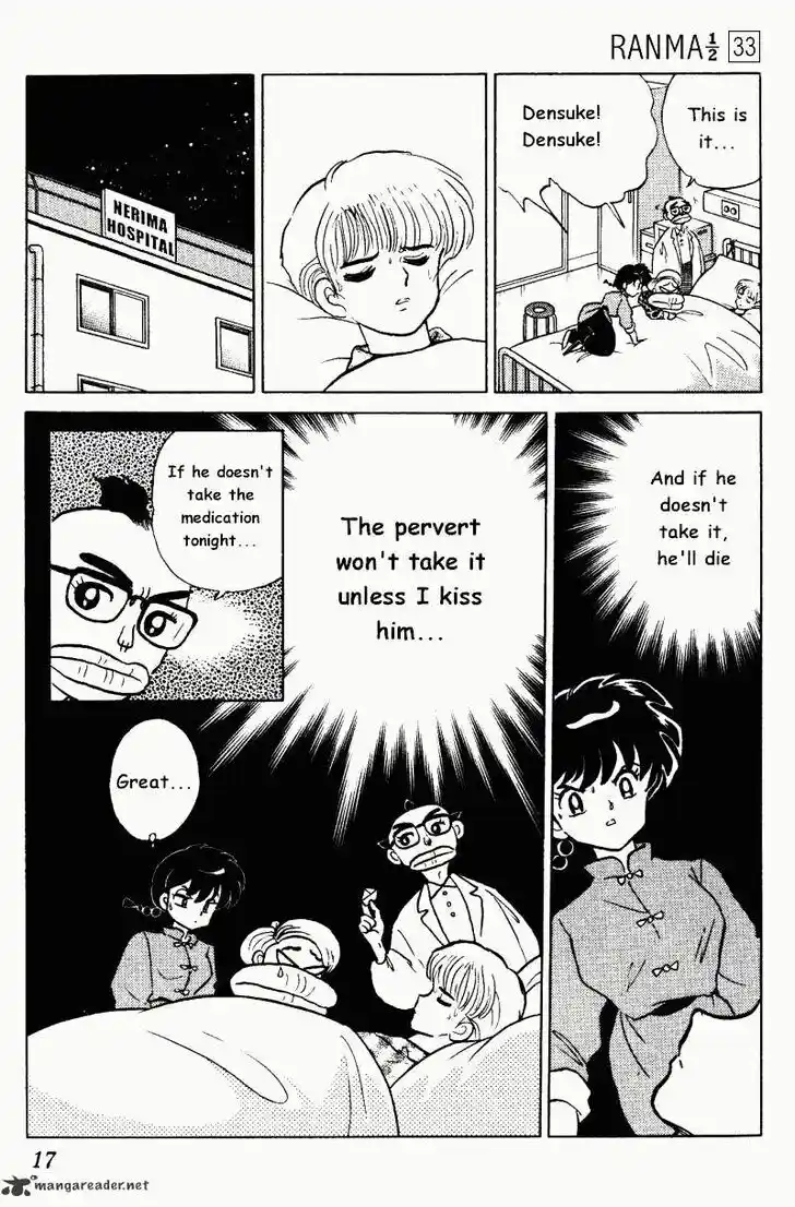 Ranma 1/2 dj - Kero Hon Ch.033