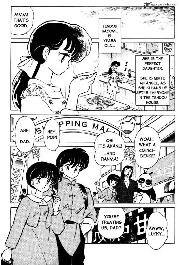 Ranma 1/2 dj - Kero Hon Ch.033
