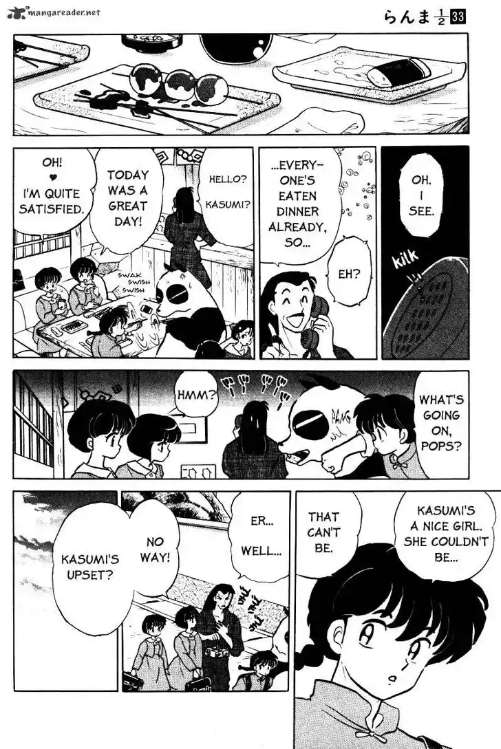 Ranma 1/2 dj - Kero Hon Ch.033
