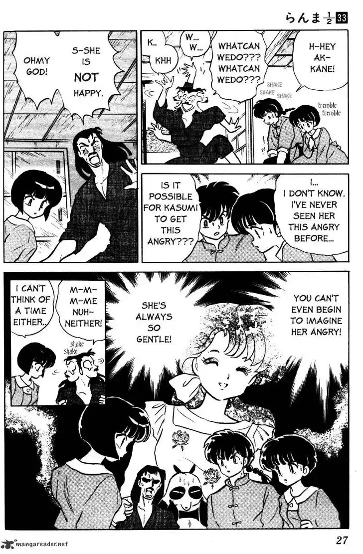Ranma 1/2 dj - Kero Hon Ch.033