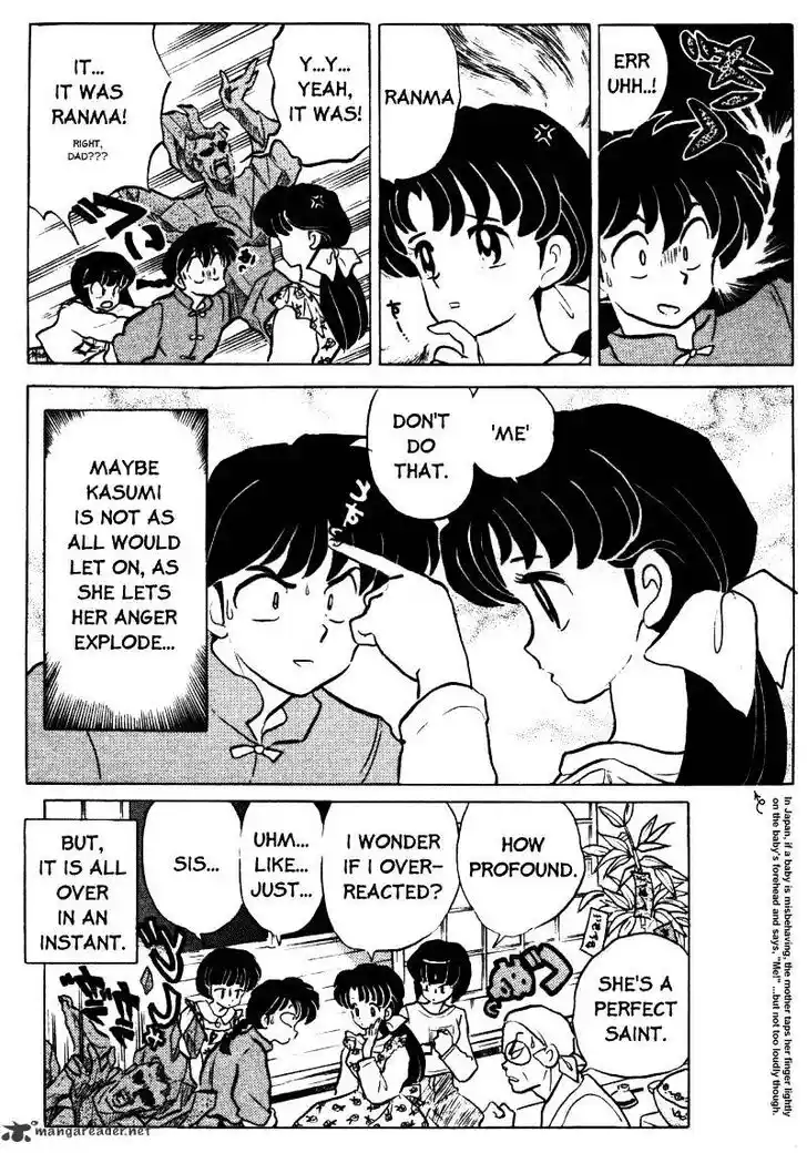 Ranma 1/2 dj - Kero Hon Ch.033