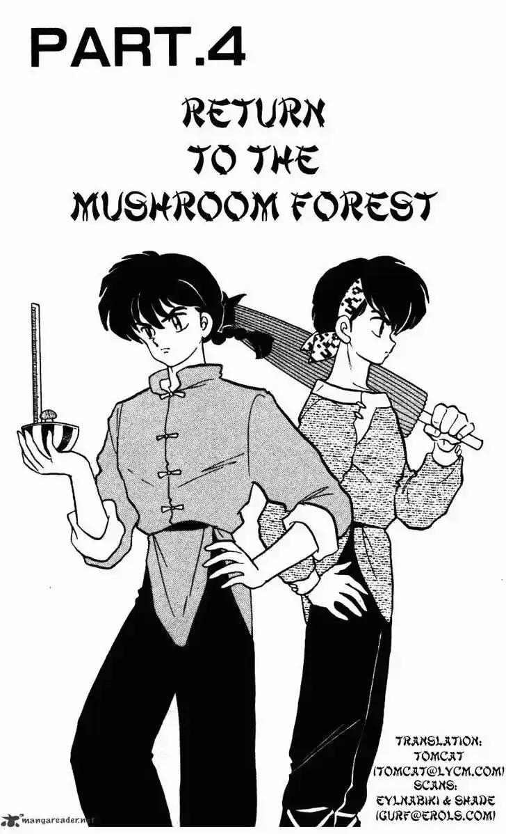 Ranma 1/2 dj - Kero Hon Ch.033