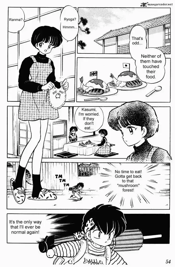 Ranma 1/2 dj - Kero Hon Ch.033