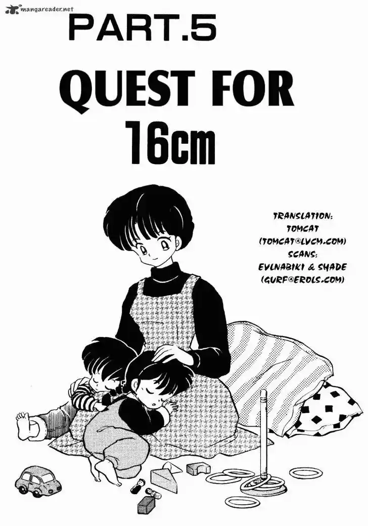 Ranma 1/2 dj - Kero Hon Ch.033