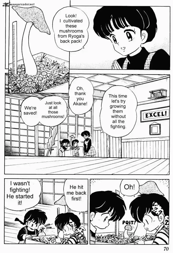 Ranma 1/2 dj - Kero Hon Ch.033