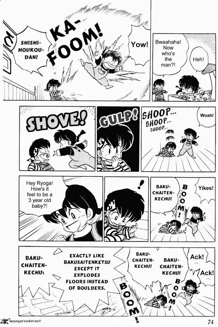 Ranma 1/2 dj - Kero Hon Ch.033