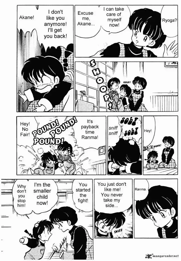 Ranma 1/2 dj - Kero Hon Ch.033