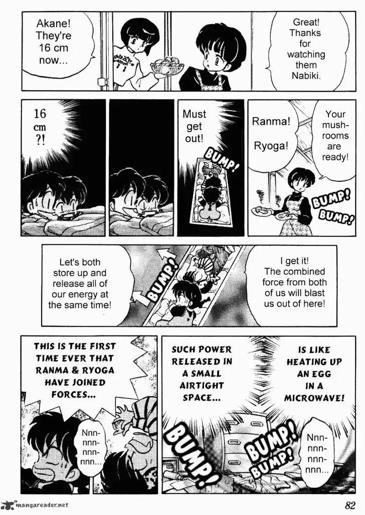 Ranma 1/2 dj - Kero Hon Ch.033